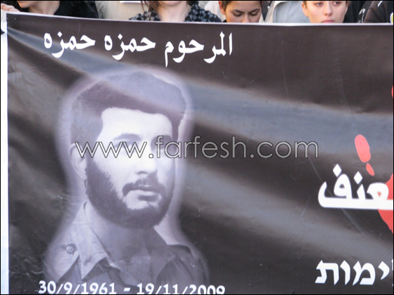 المطالبة بايقاع عقوبة الاعدام للقتلة في مظاهر ببيت جن  صورة رقم 13