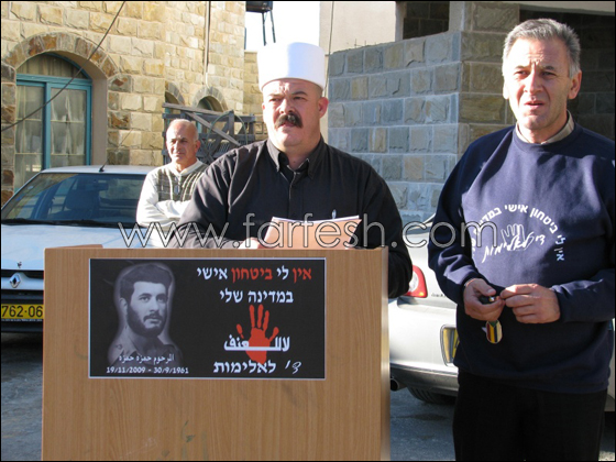 المطالبة بايقاع عقوبة الاعدام للقتلة في مظاهر ببيت جن  صورة رقم 14