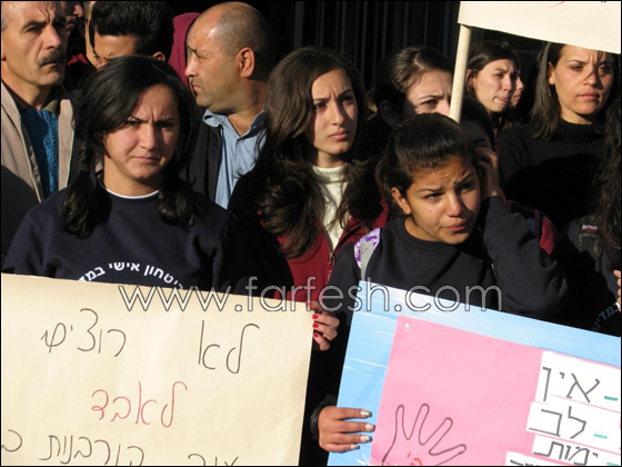 المطالبة بايقاع عقوبة الاعدام للقتلة في مظاهر ببيت جن  صورة رقم 16