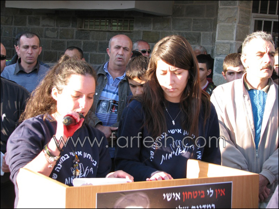 المطالبة بايقاع عقوبة الاعدام للقتلة في مظاهر ببيت جن  صورة رقم 20