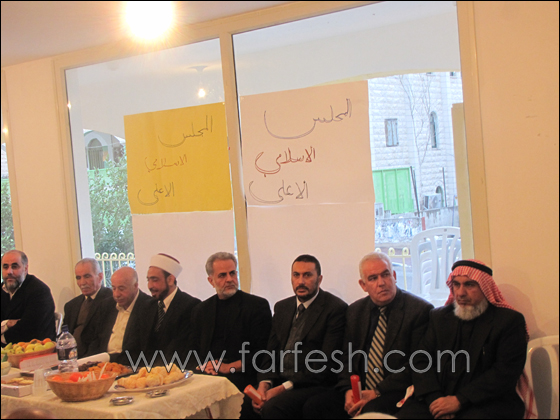 دبوريه:  اجتماع تأسيسي للمجلس الإسلامي الأعلى في البلاد        صورة رقم 8