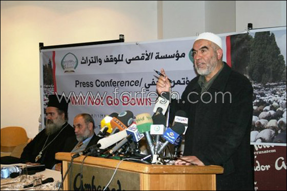 مؤسسة الأقصى للوقف والتراث تكشف المخطط لاقامة الهيكل  صورة رقم 5