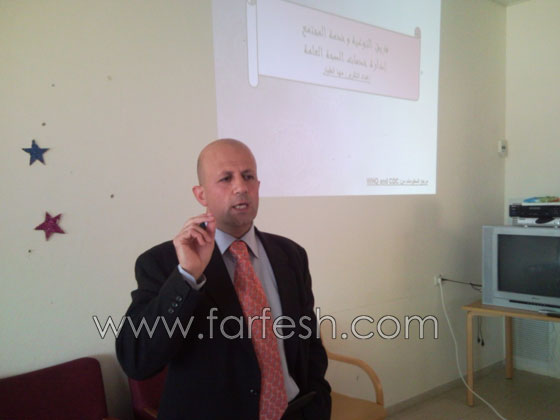  محاضرة عن أنفلونزا الخنازير لمسني كفر كنا  صورة رقم 2