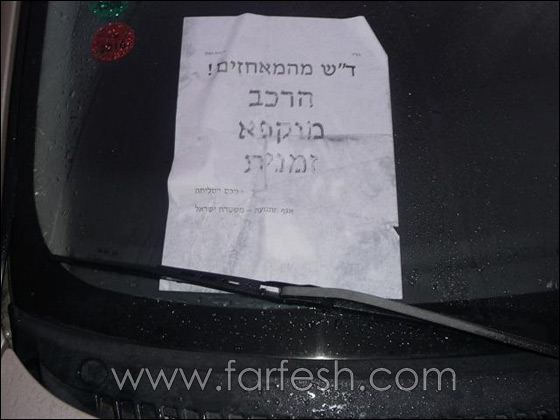 بركة يزور الشيخ جراح ويلتقي الاهالي صورة رقم 4 بركة يزور الشيخ جراح ويلتقي الاهالي صورة رقم 4