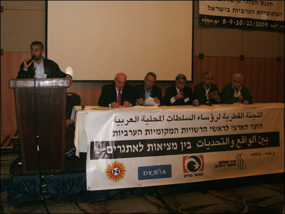 إفتتاح المؤتمر العام للسلطات المحلية العربية في البحر الميت صورة رقم 5