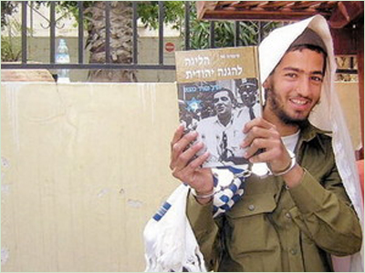 عائلة منفذ مجزرة شفاعمرو تطالب بـ 2.5 مليون شيكل   صورة رقم 3