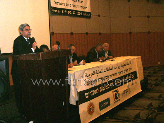 مؤتمر السلطات المحلية يوصي بضرورة تعزيز النضال المشترك  صورة رقم 9