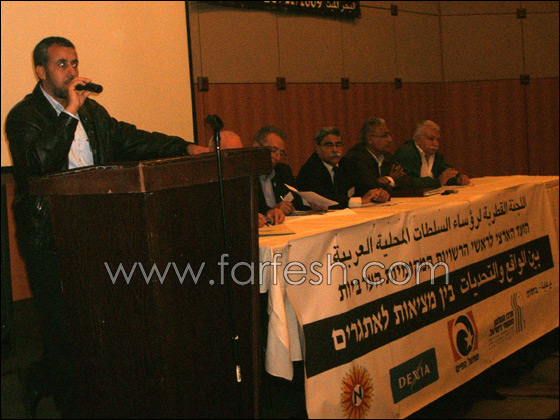 مؤتمر السلطات المحلية يوصي بضرورة تعزيز النضال المشترك  صورة رقم 7