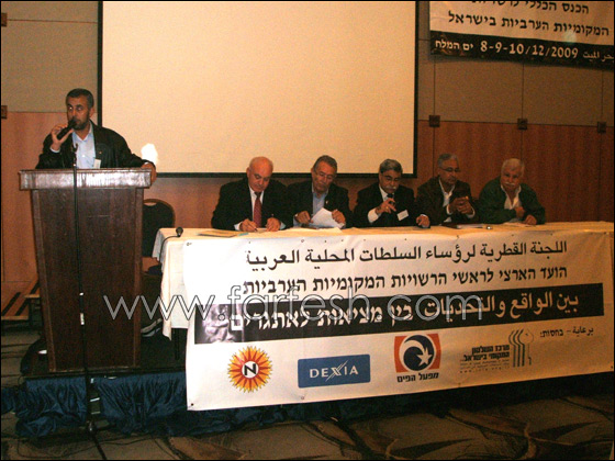 مؤتمر السلطات المحلية يوصي بضرورة تعزيز النضال المشترك  صورة رقم 6