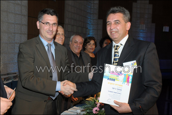 وزارة التربية والتعليم تكرّم الموظفين المتفوّقين لعام 2008  صورة رقم 2