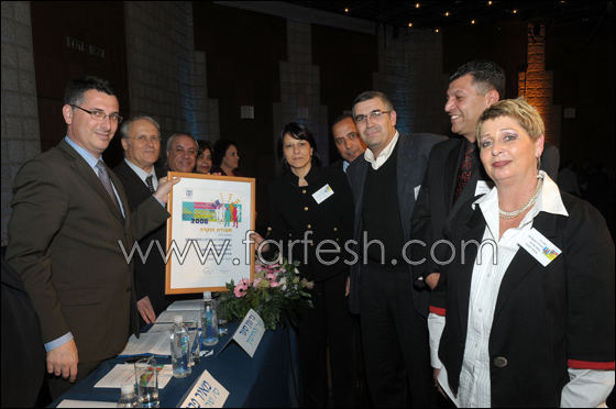 وزارة التربية والتعليم تكرّم الموظفين المتفوّقين لعام 2008  صورة رقم 3