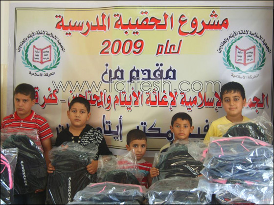 35 مليون شاقل حجم مساعدات الإغاثة الاسلامية لقطاع غزة        صورة رقم 2