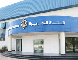 الجزيرة تحتفل بالذكرى الثالثة عشرة لإنطلاق 