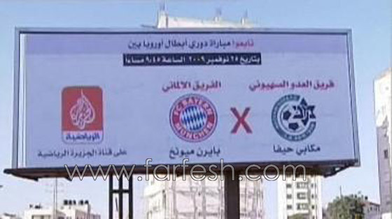 من يحرض على الجزيرة في رام الله؟ صورة رقم 3 من يحرض على الجزيرة في رام الله؟ صورة رقم 3