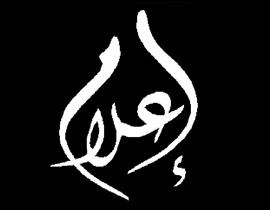 الهيئة العامة لمركز 