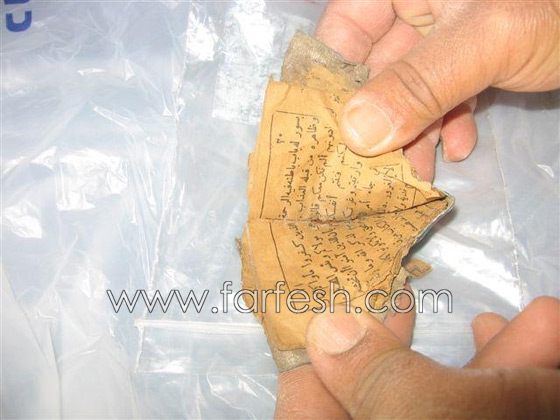 المحكمة تلغي امر منع نبش قبور اسلامية بايلات صورة رقم 2 المحكمة تلغي امر منع نبش قبور اسلامية بايلات صورة رقم 2