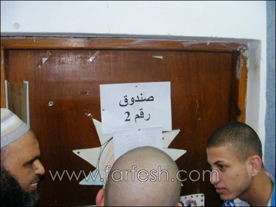 انتخاب رئيس الوحدة الإدارية للحركة الإسلامية  صورة رقم 3