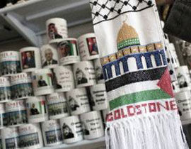 يقدرون غولدستون بكوفية مطرزة.. ماذا لو حوكمت إسرائيل؟!!! صورة رقم 1