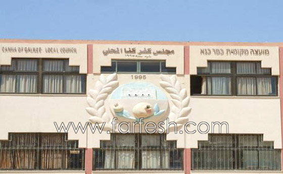 كفركنا: اسلام امارة مديرا عاما للمجلس المحلي صورة رقم 2 كفركنا: اسلام امارة مديرا عاما للمجلس المحلي صورة رقم 2