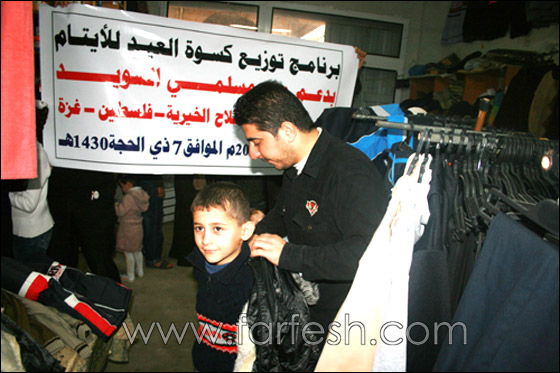 مسلمو السويد يكسون اطفال غزة في العيد ! صورة رقم 1 مسلمو السويد يكسون اطفال غزة في العيد ! صورة رقم 1