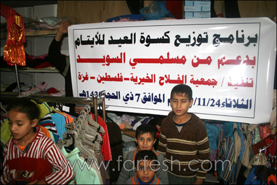 مسلمو السويد يكسون اطفال غزة في العيد ! صورة رقم 2 مسلمو السويد يكسون اطفال غزة في العيد ! صورة رقم 2
