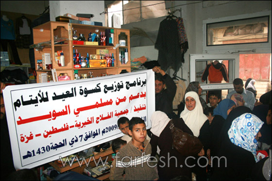 مسلمو السويد يكسون اطفال غزة في العيد ! صورة رقم 3 مسلمو السويد يكسون اطفال غزة في العيد ! صورة رقم 3