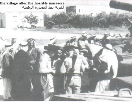 احياء ذكرى مجزرة كفرقاسم صورة رقم 1 احياء ذكرى مجزرة كفرقاسم صورة رقم 1