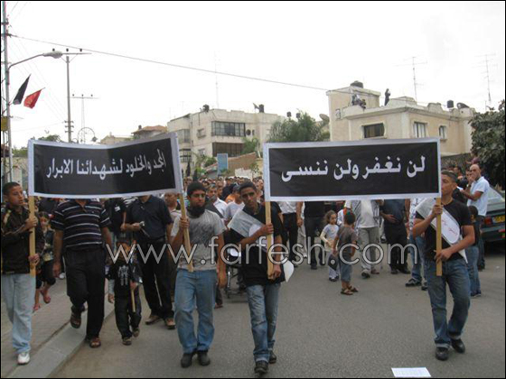 احياء ذكرى مجزرة كفرقاسم صورة رقم 2 احياء ذكرى مجزرة كفرقاسم صورة رقم 2