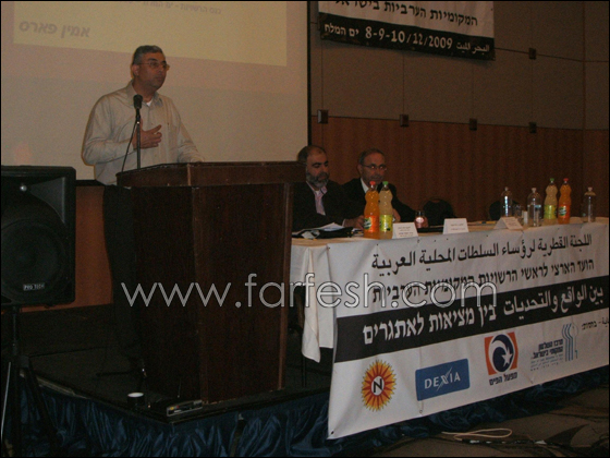 اختتام اليوم الثاني للمؤتمر العام للسلطات المحلية العربية        صورة رقم 6