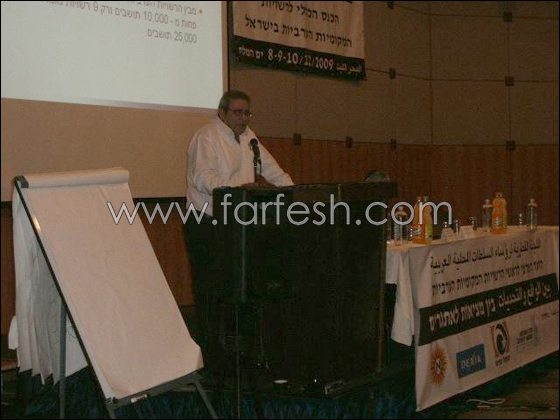 اختتام اليوم الثاني للمؤتمر العام للسلطات المحلية العربية        صورة رقم 1