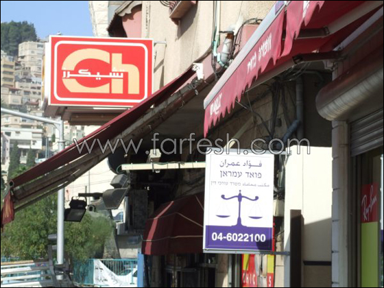 الناصرة: انحراف مركبة في الليل واصطدامها بتشكيرز  صورة رقم 6