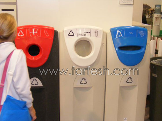 مدارس من الناصرة تفوز بشهادة تأهيل المدرسة الخضراء 2009  صورة رقم 3