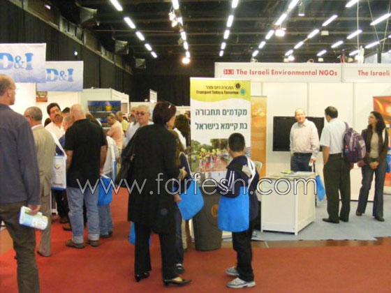 مدارس من الناصرة تفوز بشهادة تأهيل المدرسة الخضراء 2009  صورة رقم 2