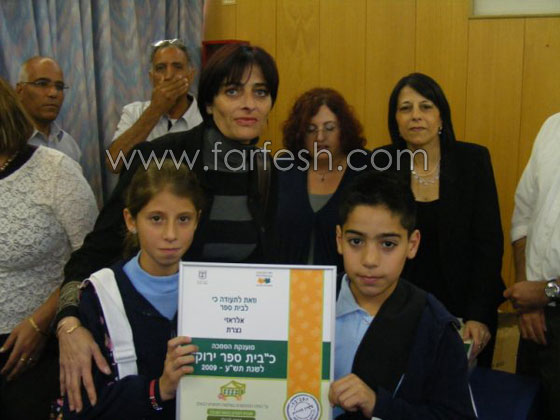 مدارس من الناصرة تفوز بشهادة تأهيل المدرسة الخضراء 2009  صورة رقم 6