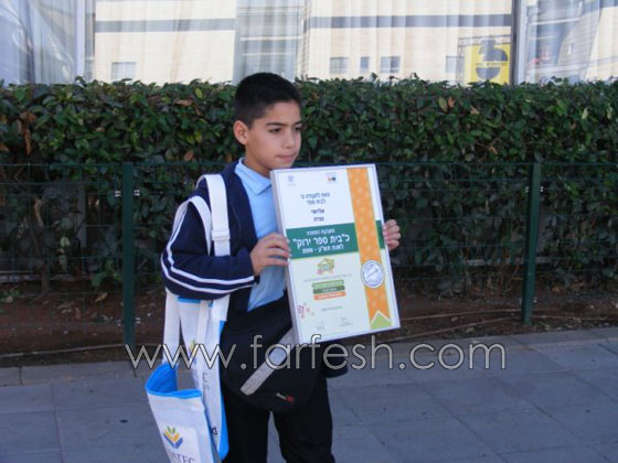 مدارس من الناصرة تفوز بشهادة تأهيل المدرسة الخضراء 2009  صورة رقم 5