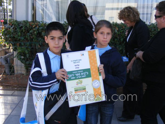 مدارس من الناصرة تفوز بشهادة تأهيل المدرسة الخضراء 2009  صورة رقم 12