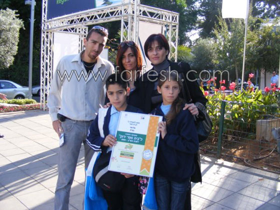 مدارس من الناصرة تفوز بشهادة تأهيل المدرسة الخضراء 2009  صورة رقم 8