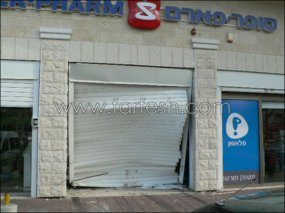 محاولة فاشلة لاقتحام سوبر فارم شفاعمرو بواسطة سيارة صورة رقم 9 محاولة فاشلة لاقتحام سوبر فارم شفاعمرو بواسطة سيارة صورة رقم 9