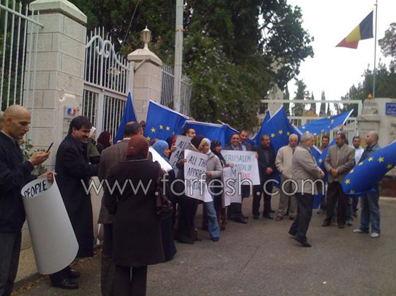 مظاهرة في القدس والقنصل السويدي:القدس الشرقية محتلة  صورة رقم 3