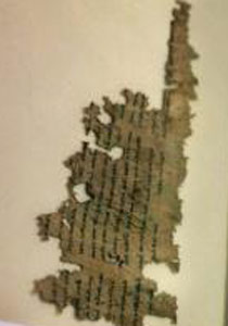 الاردن تطالب اسرائيل بإعادة لفائف البحر الميت صورة رقم 1