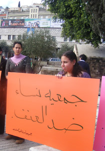 الصمت حتى الجريمة القادمة !  صورة رقم 1