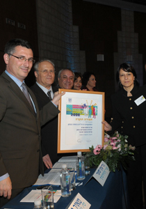 وزارة التربية والتعليم تكرّم الموظفين المتفوّقين لعام 2008  صورة رقم 1