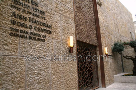 متحف الهيكل الثالث المزعوم قبالة الأقصى المبارك ! صورة رقم 2