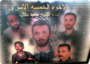 إطلاق سراح الحاجة ربيعة بلال  صورة رقم 1