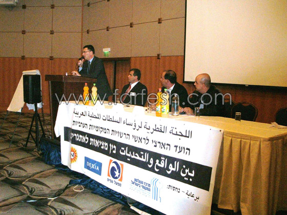 وزير المعارف: يجب دمج العرب في الوزارة  صورة رقم 4