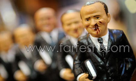 الآن في الأسواق: لعبة برلسكوني المدمى نتيجة الاعتداء صورة رقم 2 الآن في الأسواق: لعبة برلسكوني المدمى نتيجة الاعتداء صورة رقم 2