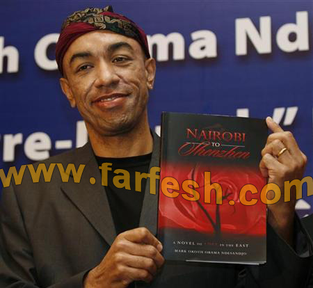 الأخ غير الشقيق لاوباما يتحدث عن والده الظالم ومعاناته  صورة رقم 3