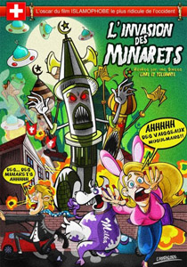 المآذن والمساجد.. زينة الـ المآذن والمساجد.. زينة الـ