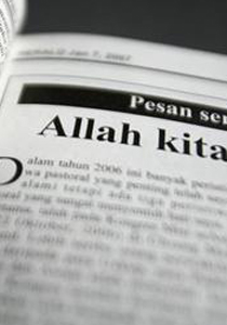 السماح لمسيحيي ماليزيا باستخدام كلمة 