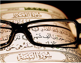 قريبا: أول نسخ رسمية من القرآن الكريم بالإيطالية صورة رقم 1